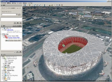 stadium