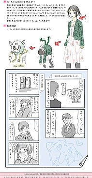 画像