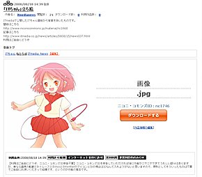 画像