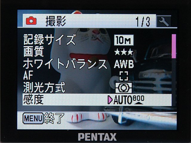 トコトン遊べる防水デジカメ――ペンタックス「Optio W60」（画像）（4