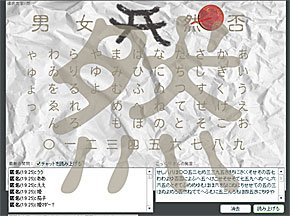 画像