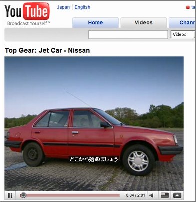 top gear