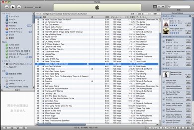 genius sidebar