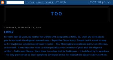 too