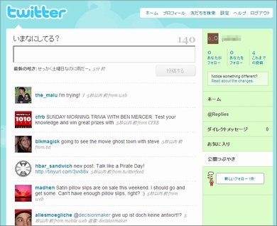 twitter1
