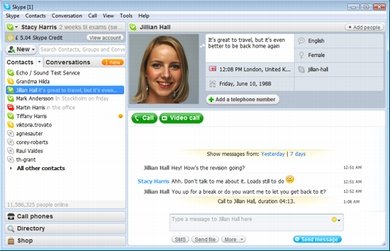 skype1