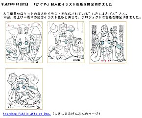 画像