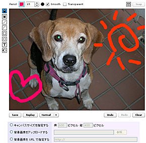 画像