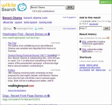 wikia