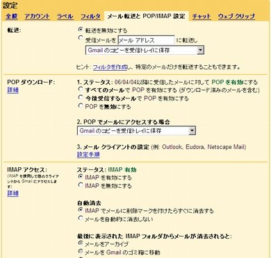 forwarding