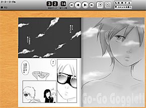 画像