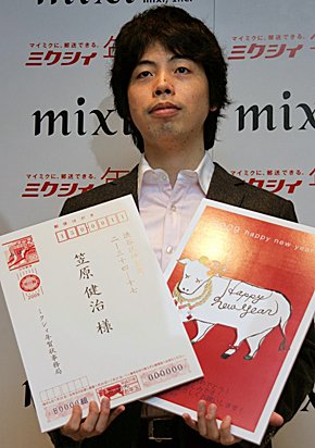 画像