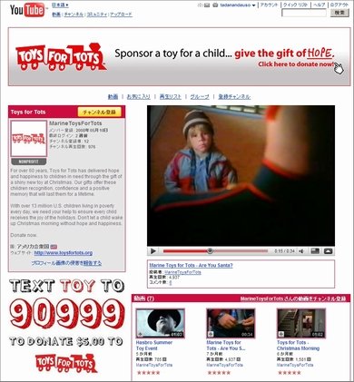 youtube