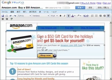 gmail2