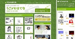 画像