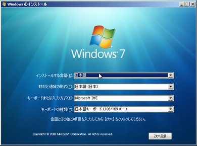 win7_2