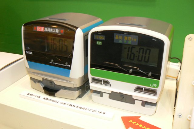 JR東日本 テツオトバンククロック 貯金箱 京浜東北線 エポック社 JR東日本 テツオトバンククロック 貯金箱 京浜東北線 エポック社 JR