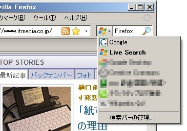 live search 1