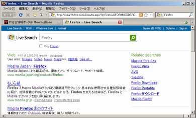 live search 2