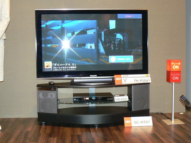 Panasonic viera th-p50v1 ラックシアターセット ラウンドフォルムデザインで省スペース、パナソニックがラックシアター