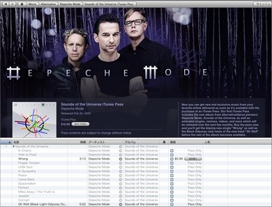 iTunes Pass