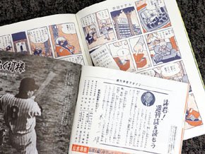 photo