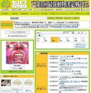 画像