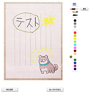 画像
