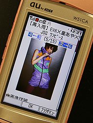 画像