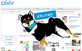 画像
