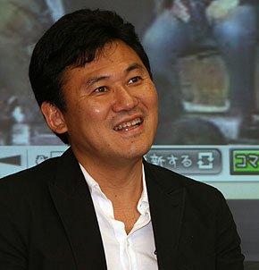 三木谷氏