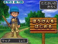 「マクドナルドのたびびとたち」のゲーム画面（C）2004