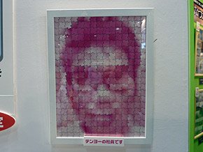 photo