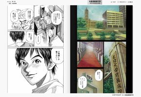 画像