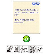 画像