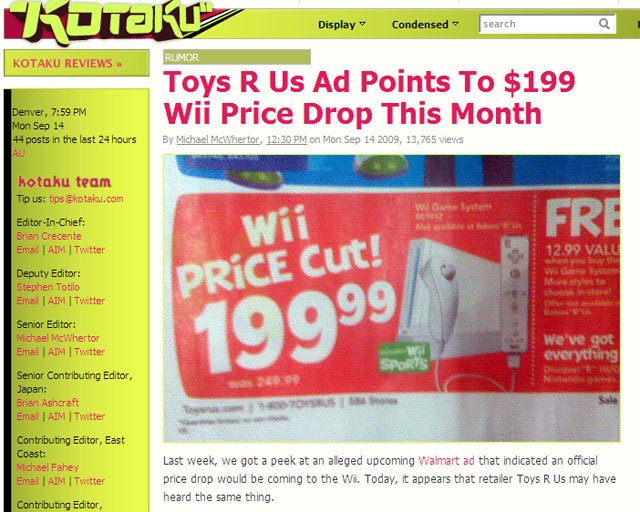 任天堂がWiiを199ドルに値下げ」のうわさ（画像） - ITmedia NEWS