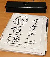 画像
