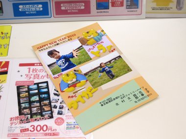 photo