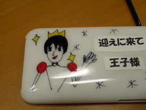photo