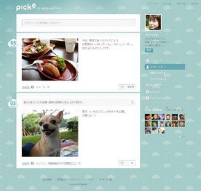 photo