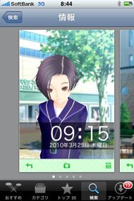 画像