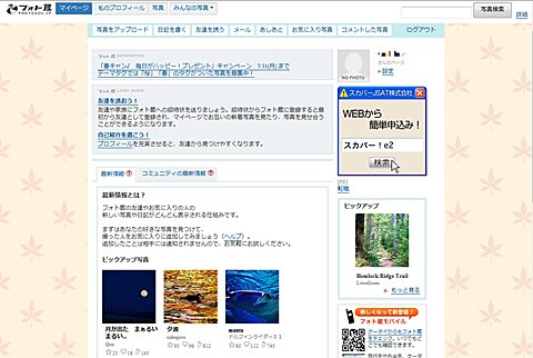 photo