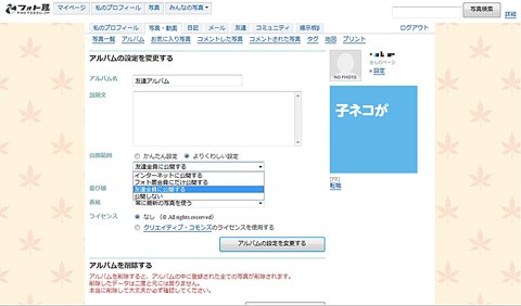 photo