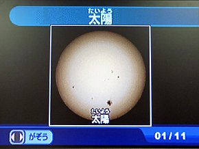 photo