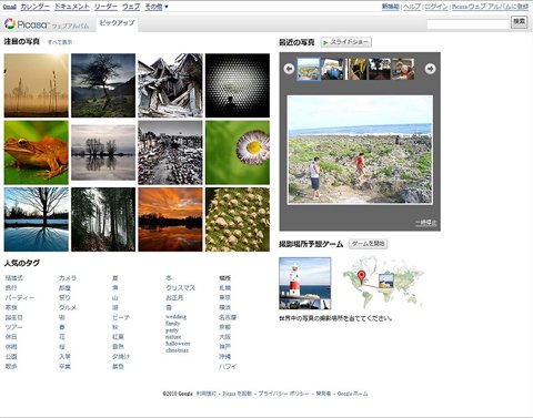 photo