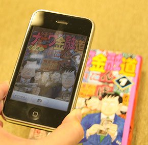 画像