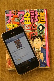 画像