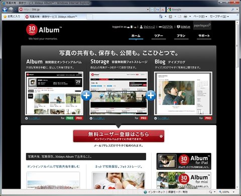 photo