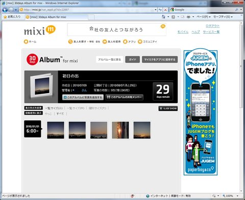photo