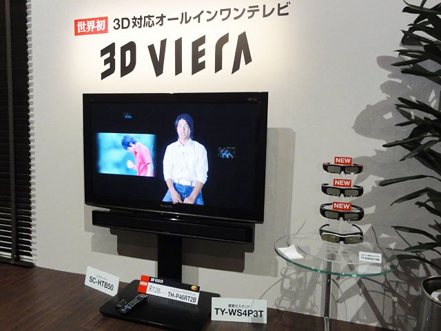 【3D対応TV】panasonic VIERA 42型 メガネ3つ 3D・BD・HDD“全部入り”「3D VIERA」 パナソニック、42型以上で3D標準